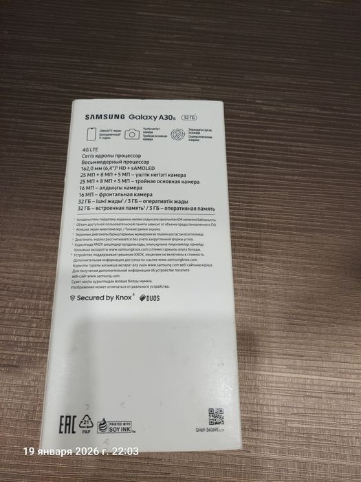 Продам смартфон Samsung A30s