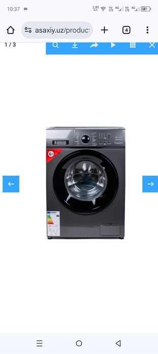 Автомат Кирювиш машинаси