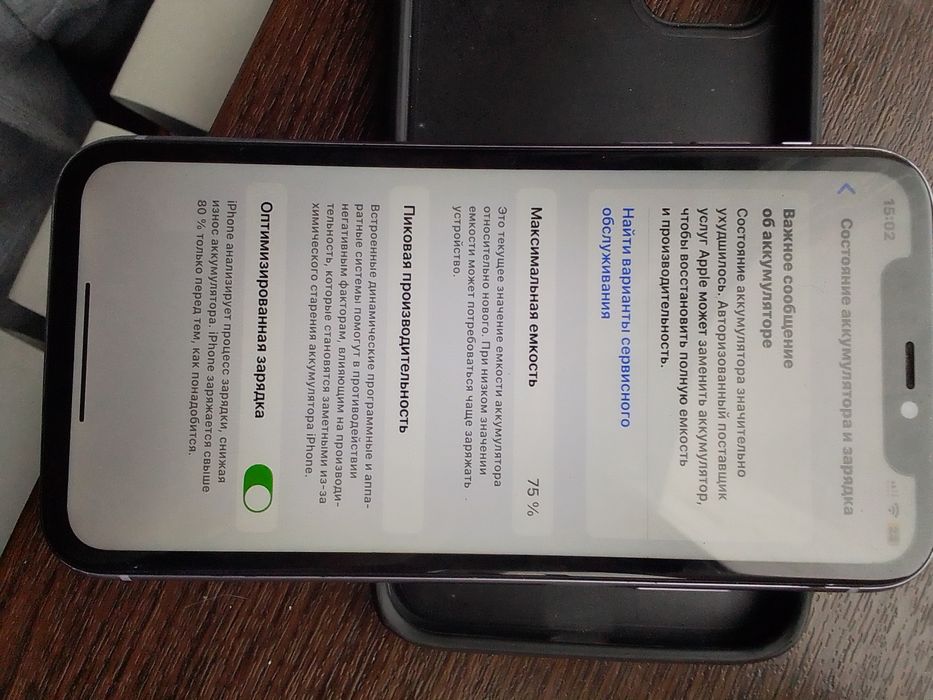 Продаю iPhone 11 128 Гб