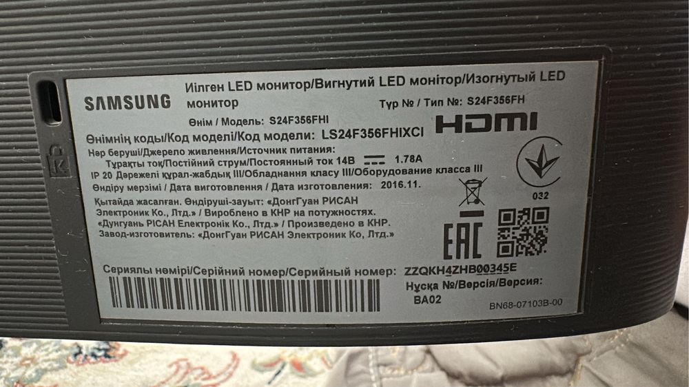 Монитор Samsung 23.5” Full HD 60Hz