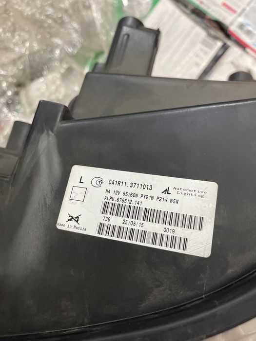 Фара газон некст