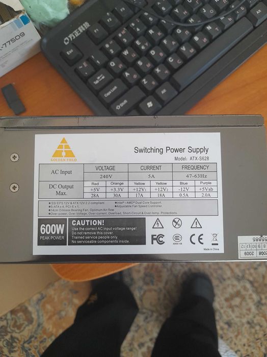 Блок питания 600watt