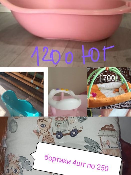 Зеркало полотно Юг