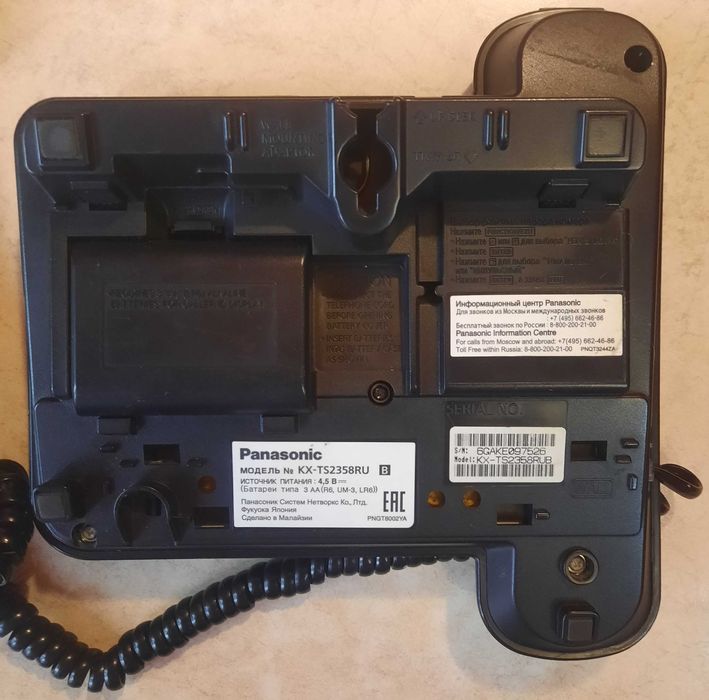 Телефон Panasonic KX-TS2358RU