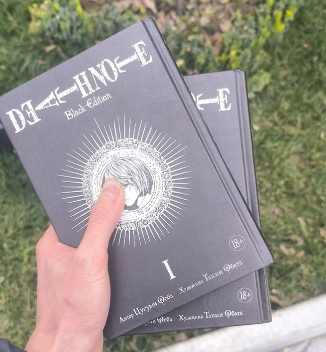 Манга "Death Note" (Тетрадь смерти) 1 и 6