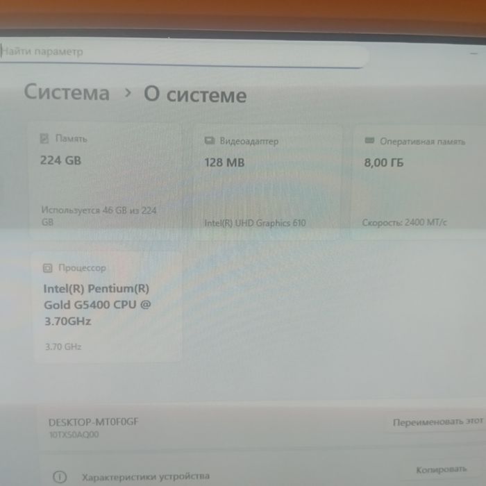 Продам мини-компьютер Lenovo