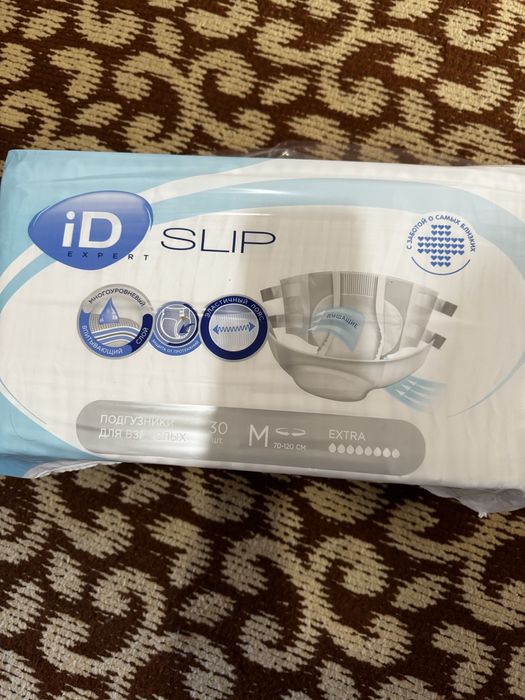 Памперсы для взоросдых