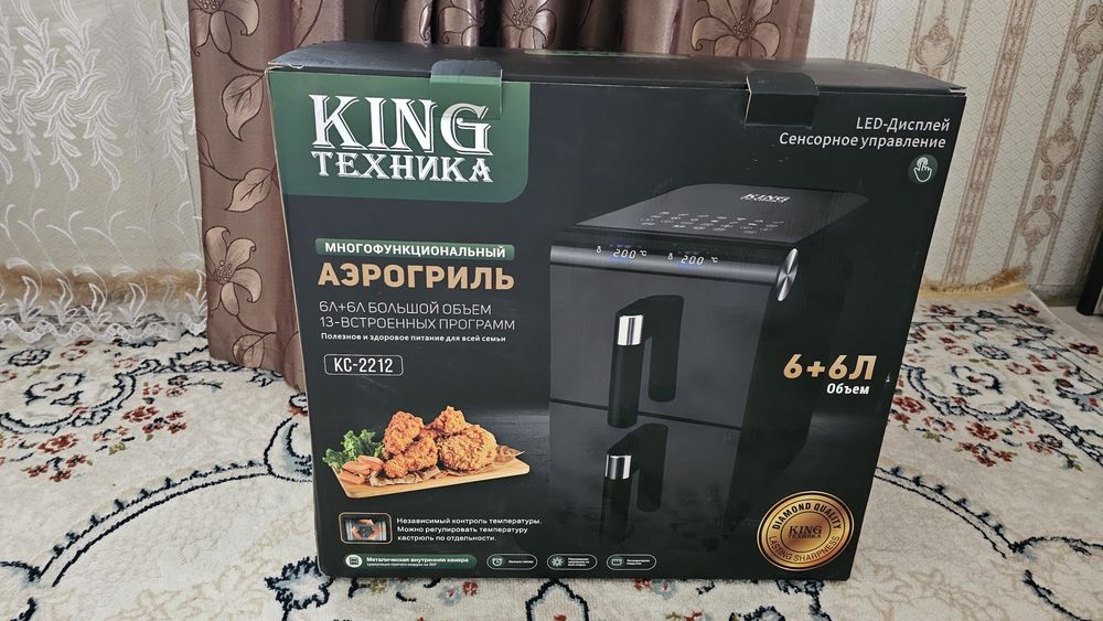 Продам Аэрогриль