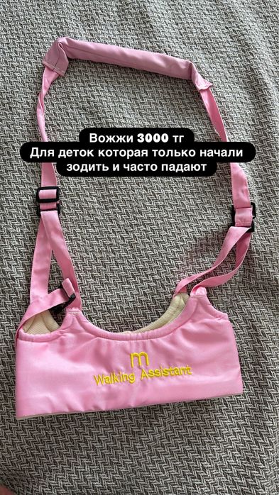 Продам песочный набор и защитки