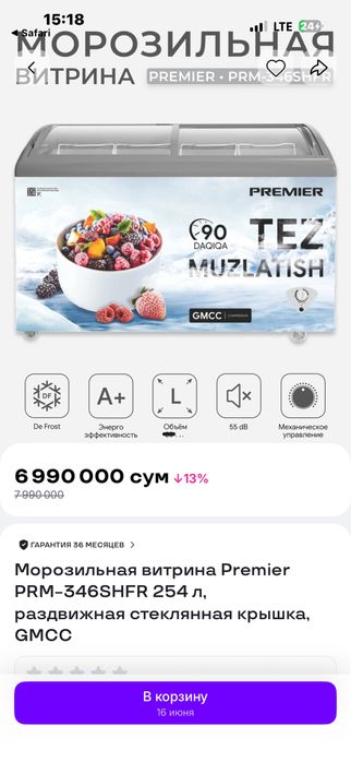Morozilnik xolati yaxwi kop ishlamagan…
