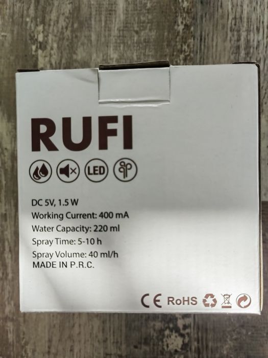 Арома дифуззер, освежител