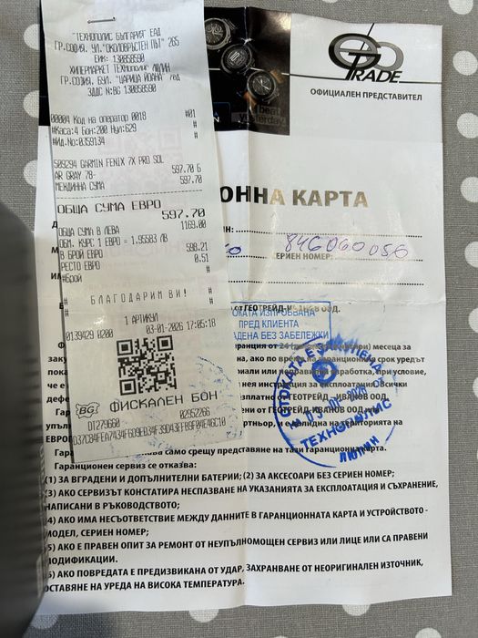 GARMIN Fenix 7X Pro solar