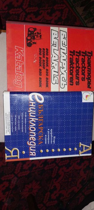 Книги, различни жанрове