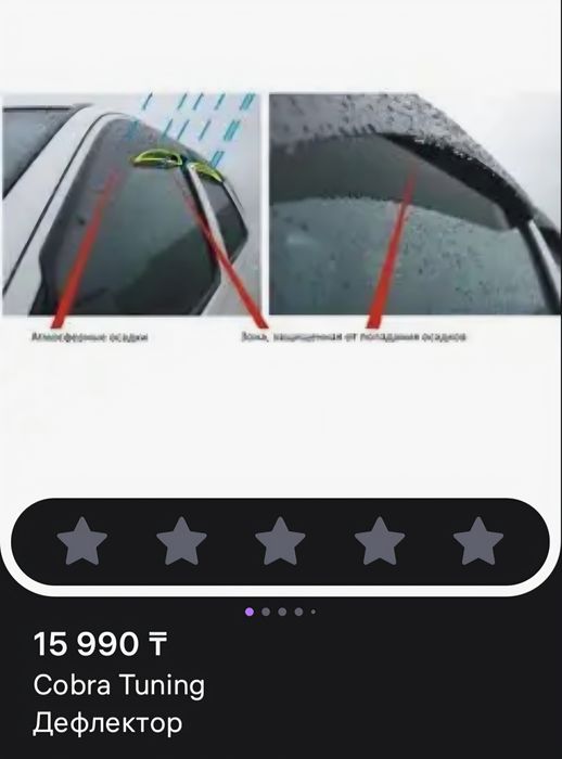 Продам дефлекторы для Subaru Forester SJ