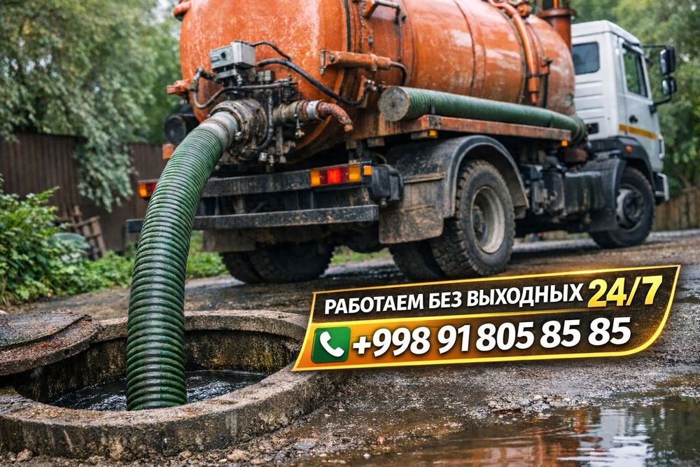 Гавновоз Гавновоз Гавновоз