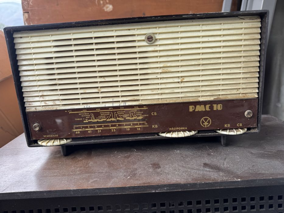 Българско лампово радио