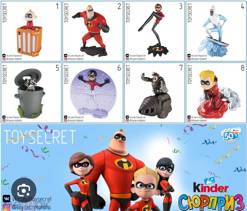 Киндер сюрприз Fairy Land коллекция