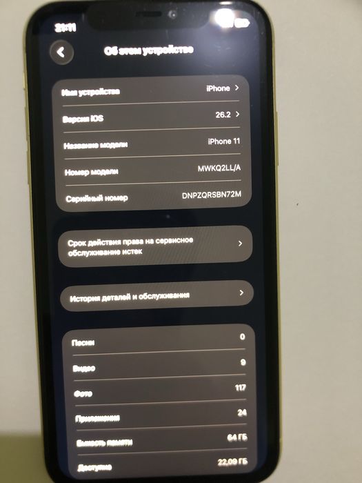 Ipfone 11  64 Gb LL/A