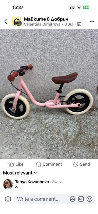 Детско розово баланс колело B’Twin – 40€