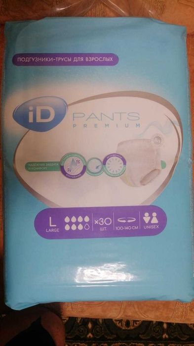 Продам пеленки непромокаемые