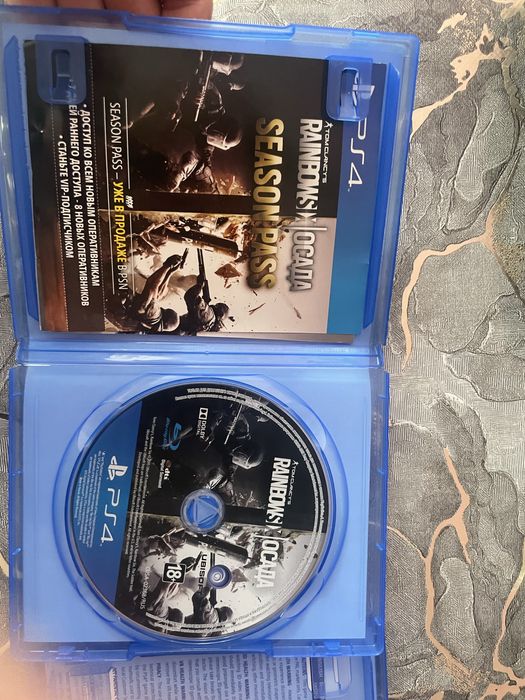 Ps 4 uchun diskla bor