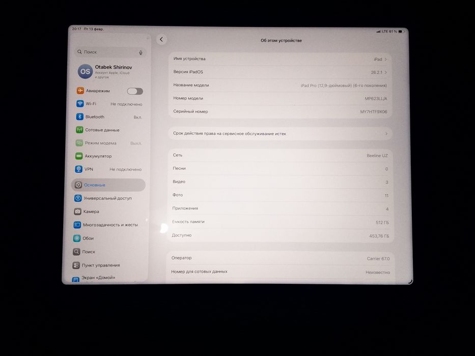 Ipad pro M2 sotiladi