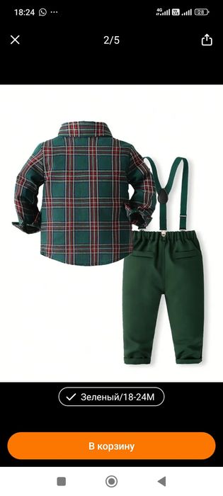 Продам резинки  не дорогое