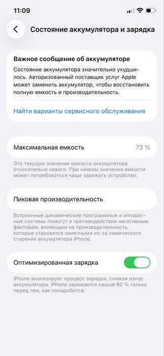 iPhone 12 Pro 256 Gb