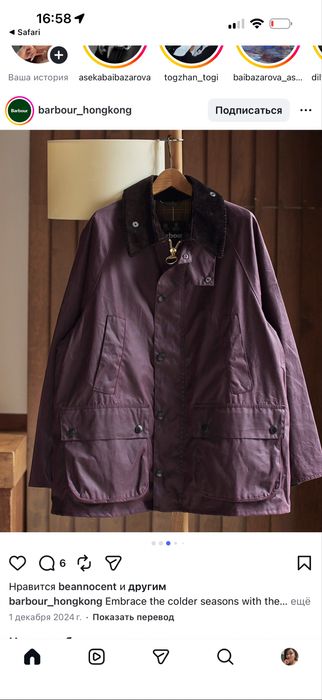 Продам куртку Barbour