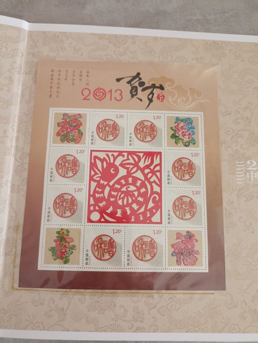 Марки из лимитированной коллекции в коробке