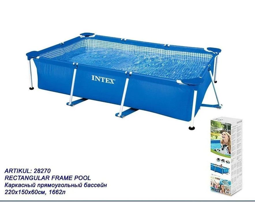 Bassen Stoykalik 220ga 150x60 1tonna 660 litr