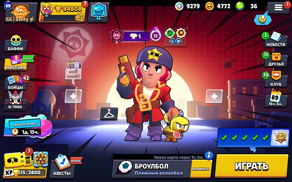 Продам аккаунт в BrawL stars