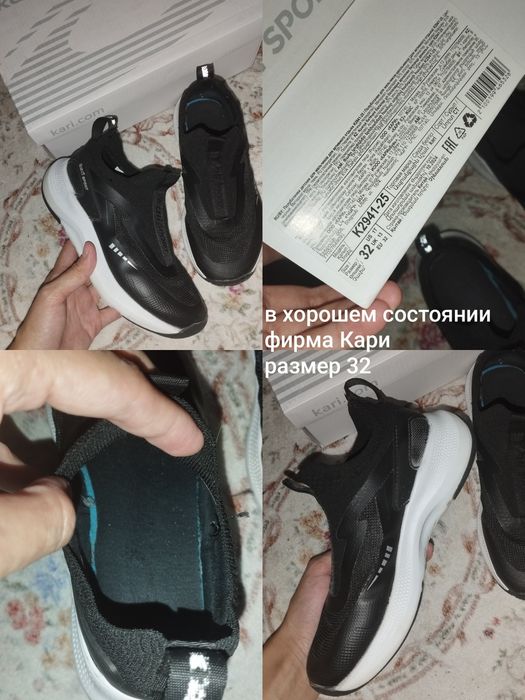 Продам обувь на мальчика 5 пар все вместе