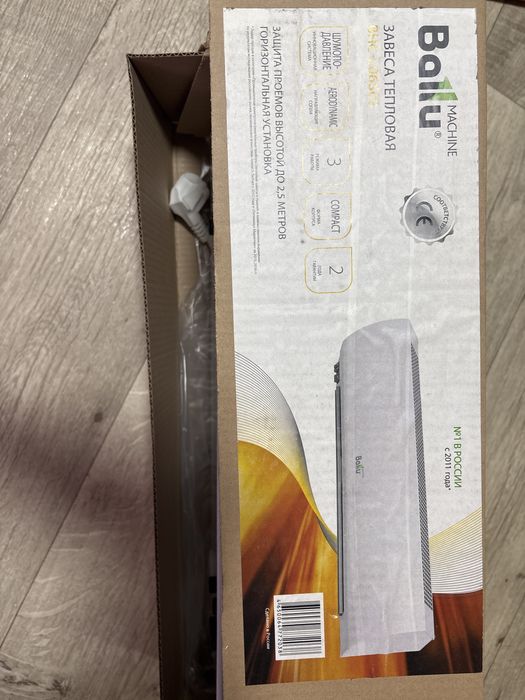 Тепловая завеса Ballu BHC-L06S03