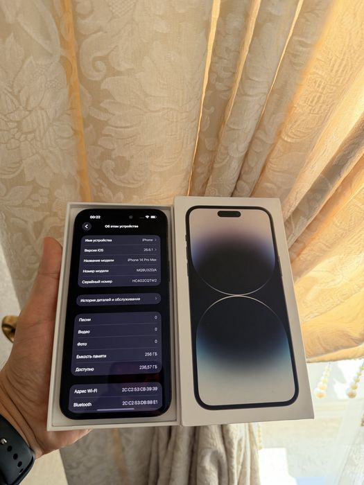 iPhone 14 Pro Max 256Gb - В отличном состоянии