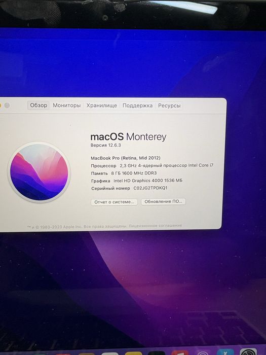 MacBook Pro 15 / core i7 / озу 8