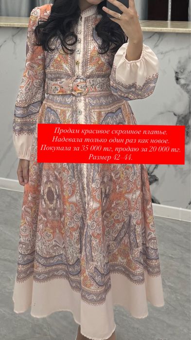 Разгрузка гардероба