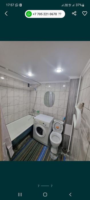 Сдам 1 ком день 7 000, ночь 8 000