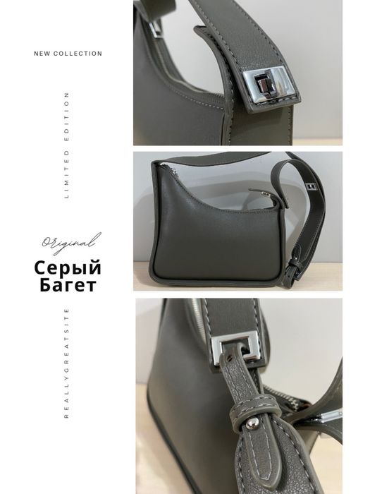 Сумка женская