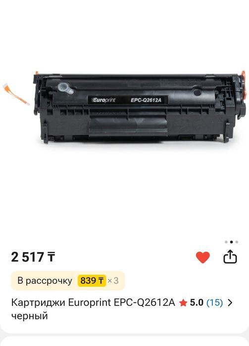 Продам лазерный принтер HP 1015 в отличном состоянии