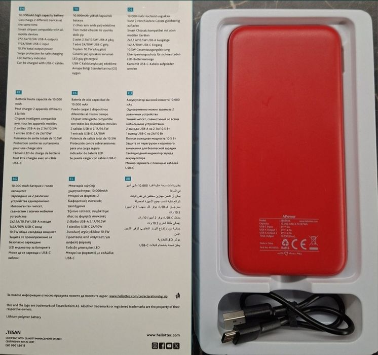 Ttec APower A1 10000mAh Power Bank