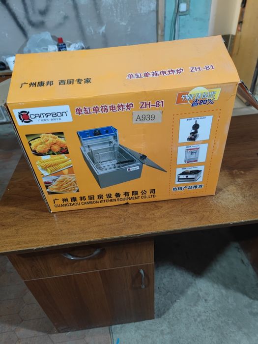 Оборудование для общепита