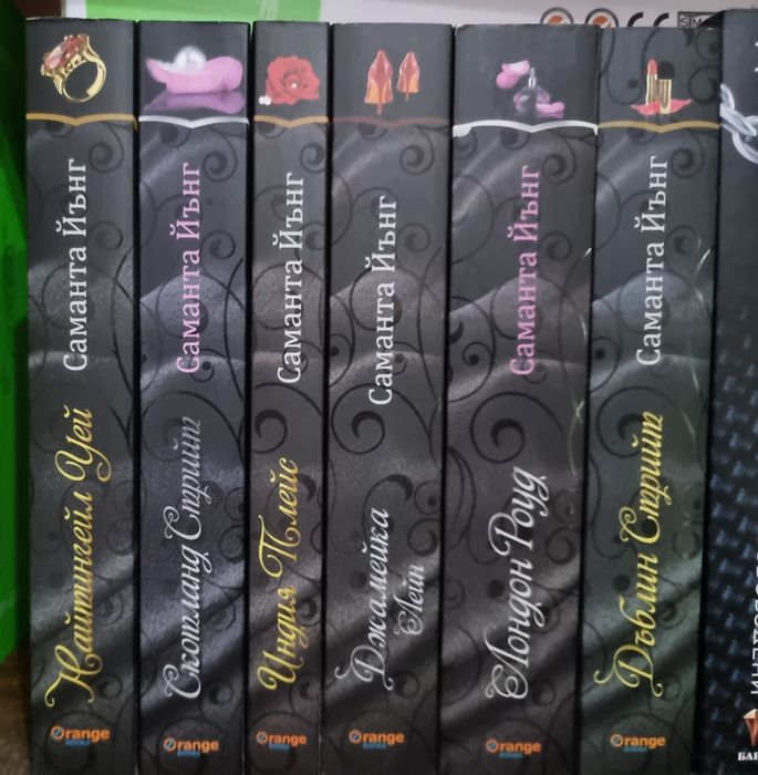 Саманта Йънг серия "Дъблин стрийт"