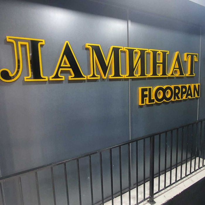 Ташки реклама хизмати. Услуги наружной рекламы.