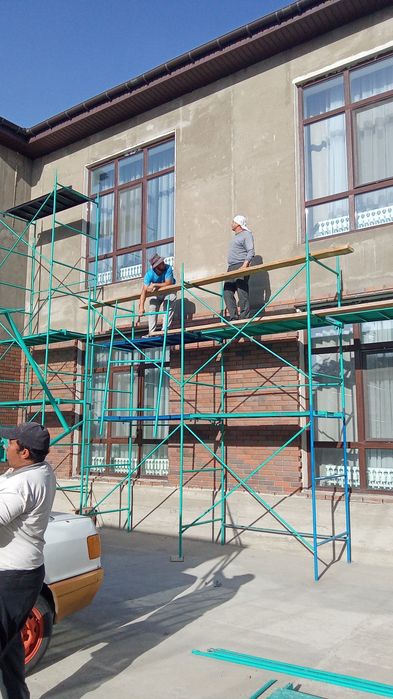 Доставка с НАС/Леса Фасадные.