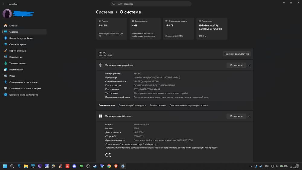 Acer Nitro-5, i5-12500H, rtx 3050, 2 Tb
