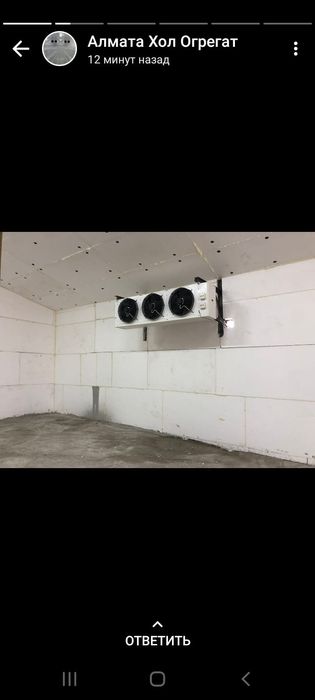 Ремонт холодильников