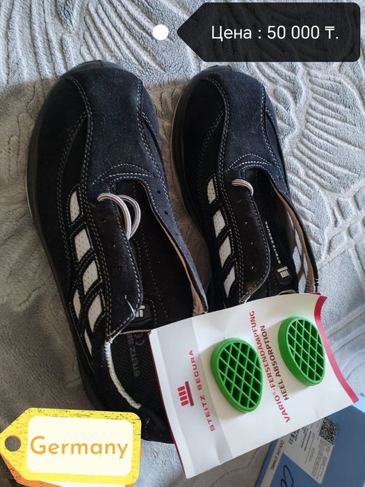 Ботинки для работы