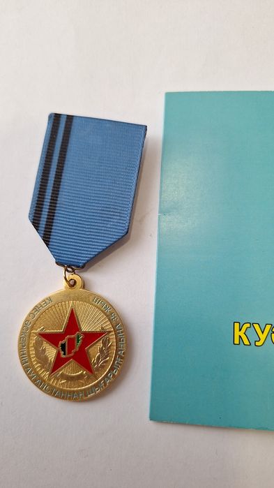 Юбилейные знаки РК и СССР