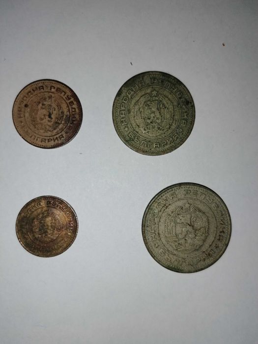 Стари монети от Соца.